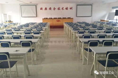 來歐典，鑄安全——特種作業(yè)人員安全技術培訓，為您的職業(yè)生涯保駕護航