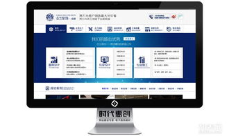 專業網站建設與微信開發服務，上門服務更便捷