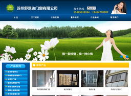 廈門外貿網(wǎng)站建設 打造企業(yè)全球化數(shù)字名片的關鍵策略