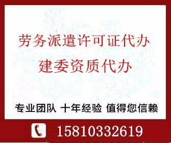 朝陽上海注冊公司咨詢電話 億閣企業(yè)服務(wù)高經(jīng)理詳解辦理時效